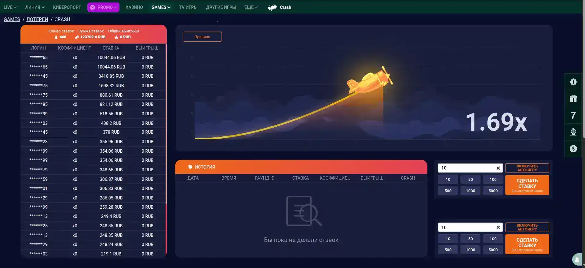 Vulkan Platinum казино официальный сайт интерфейс